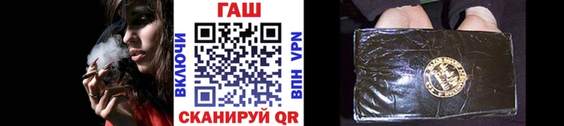 Купить закладку Протвино Гашиш A PVP Псилоцибиновые грибы Каннабис Меф