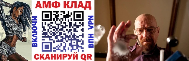 АМФЕТАМИН 98%  Протвино 