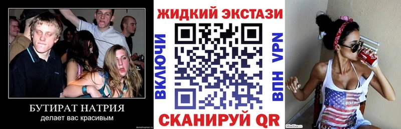 сайты даркнета какой сайт МЕГА ТОР Протвино Бутират оксана