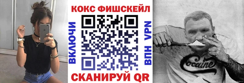 Кокаин Перу дарнет шоп Протвино