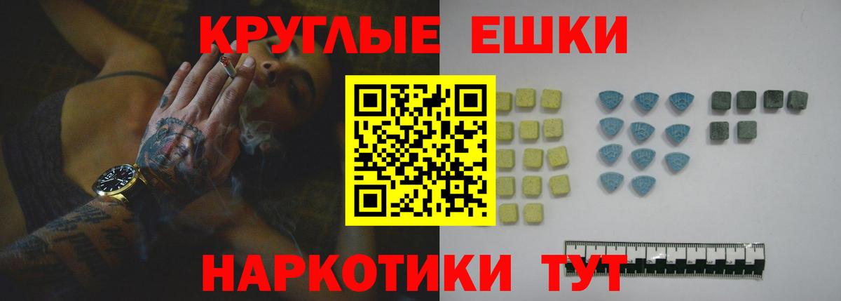 Ecstasy VHQ  Вход с VPN  Протвино  Ecstasy louis Vuitton 