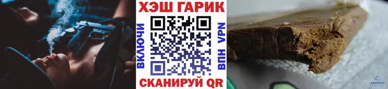 Гашиш хэш  Протвино 
