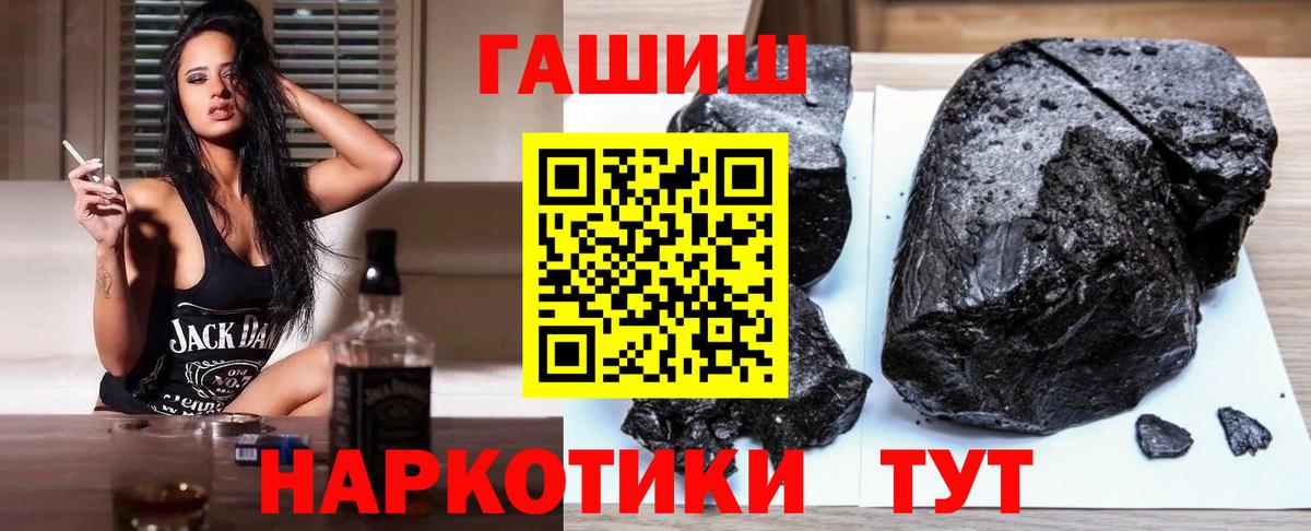Протвино  где купить наркотик  ГАШ индика сатива  Вход с VPN  Гашиш ice o lator  ГАШ 