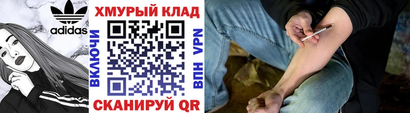 что такое наркотик  Протвино  ГЕРОИН герыч 