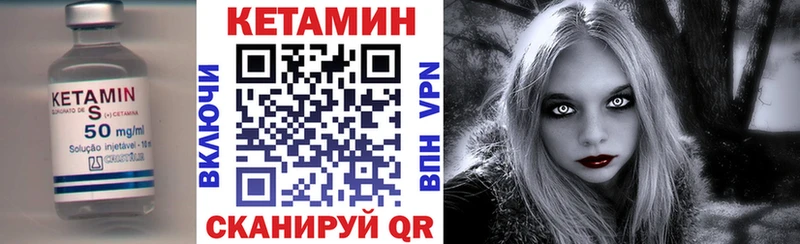 Кетамин ketamine Протвино