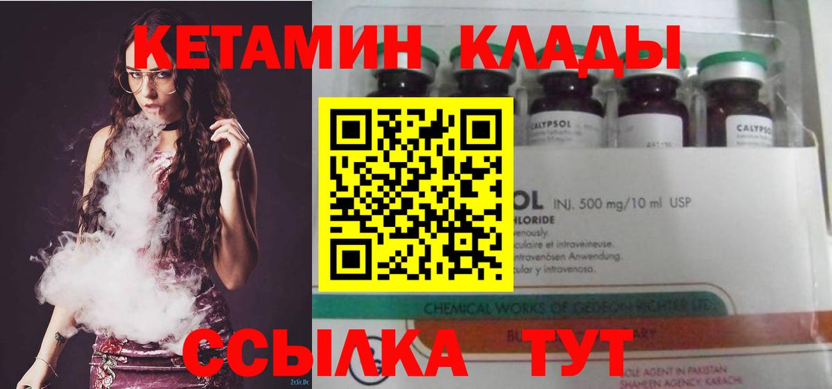 Мефедрон кристаллы  ГАШ  Марихуана  Протвино  Вход с VPN 
