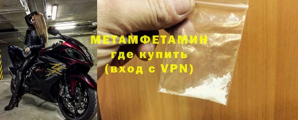 амфетамин Абдулино