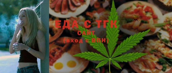 мефедрон VHQ Абинск