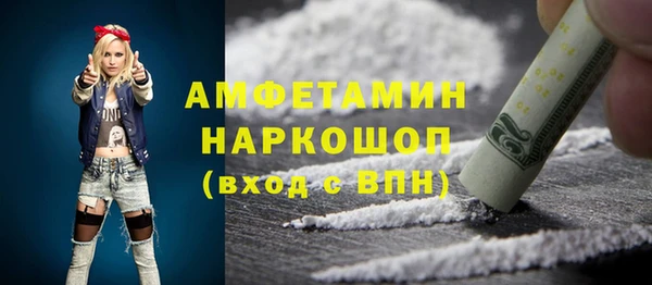 мефедрон VHQ Абинск