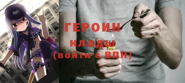 гидра Абаза