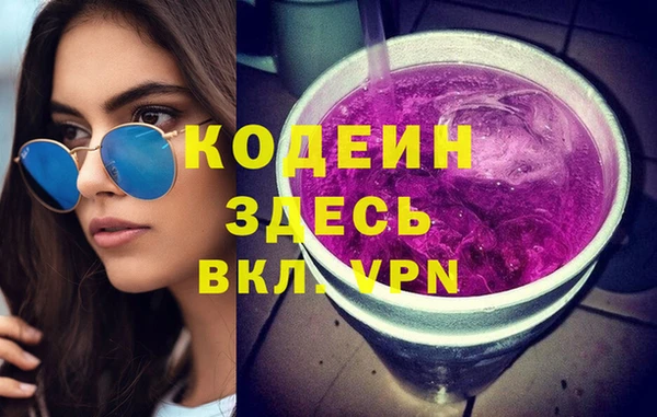 мефедрон VHQ Абинск
