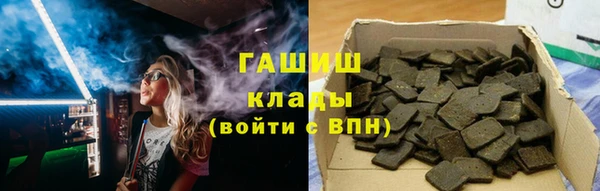 синтетический гашиш Алексеевка