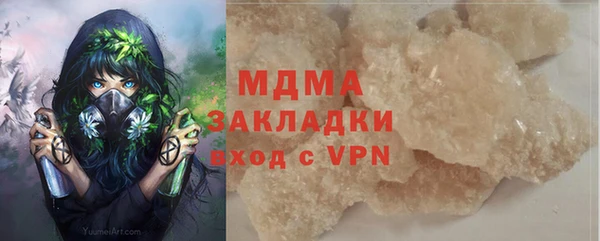 амфетамин Абдулино