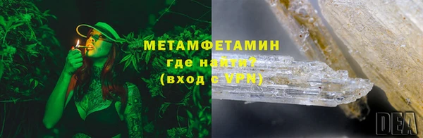 амфетамин Абдулино