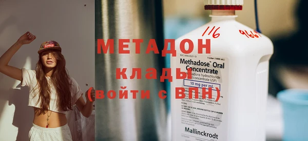 гидра Абаза
