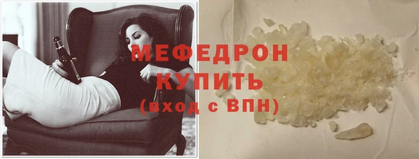 гидра Абаза