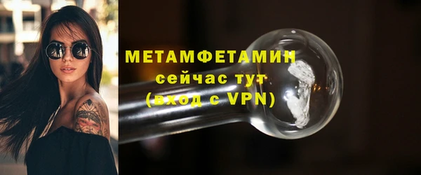 мефедрон VHQ Абинск