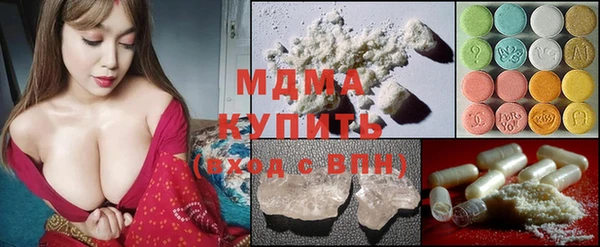 мефедрон VHQ Абинск