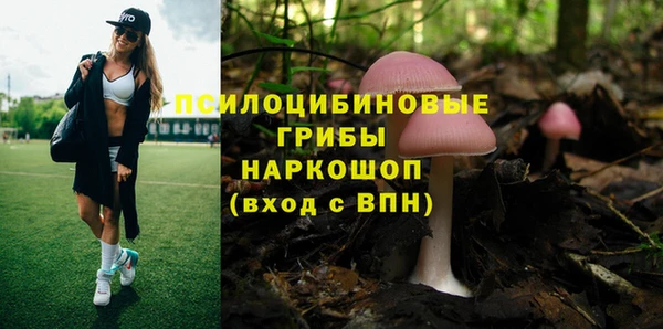 мефедрон VHQ Абинск