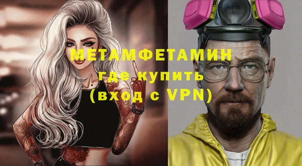 амфетамин Абдулино
