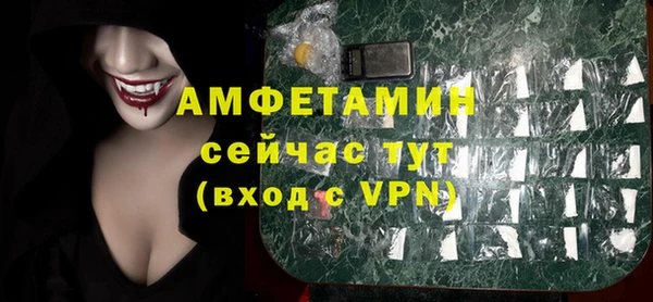 амфетамин Абдулино