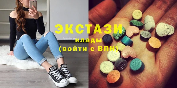 амфетамин Абдулино