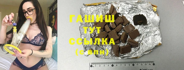 амфетамин Абдулино
