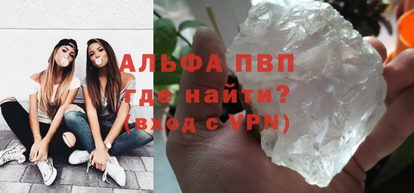 амфетамин Абдулино