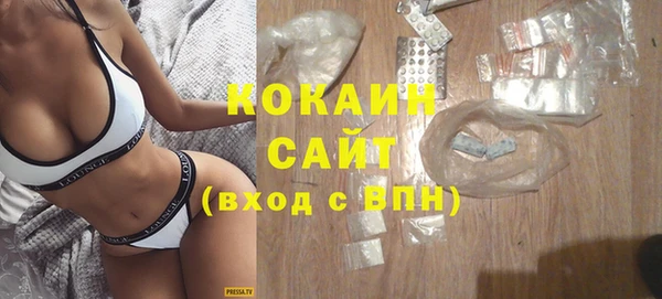 амфетамин Абдулино