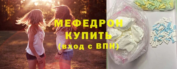 метамфетамин Семикаракорск