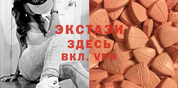 мефедрон VHQ Абинск