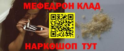 прущие крисы Севастополь