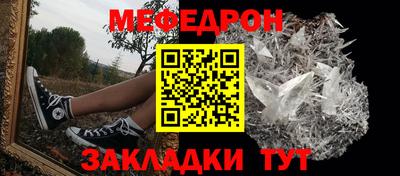 прущие крисы Севастополь