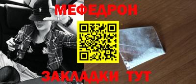 прущие крисы Севастополь