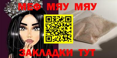 альфа пвп Северобайкальск