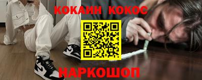 кокаин колумбия Свободный
