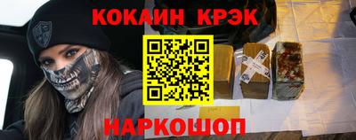 кокаин колумбия Свободный