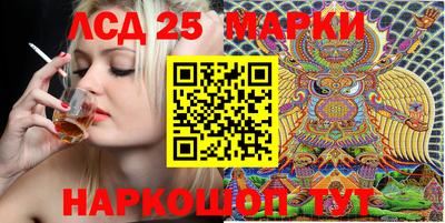 прущие крисы Севастополь