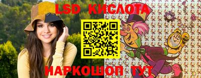 альфа пвп Северобайкальск