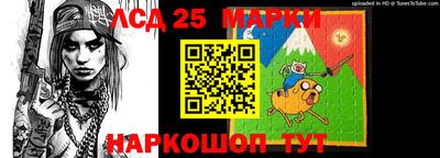 прущие крисы Севастополь