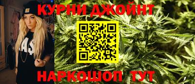 альфа пвп Северобайкальск