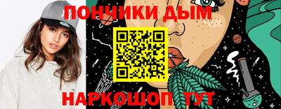 прущие крисы Севастополь