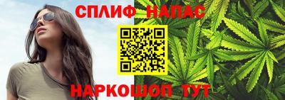 альфа пвп Северобайкальск