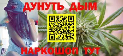 альфа пвп Северобайкальск