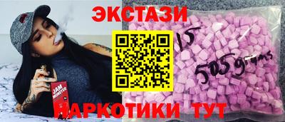 альфа пвп Северобайкальск