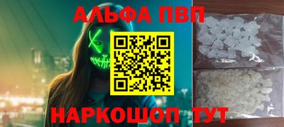 прущие крисы Севастополь
