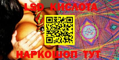 прущие крисы Севастополь