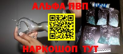 прущие крисы Севастополь