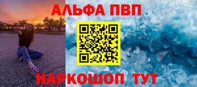 прущие крисы Севастополь