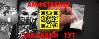 альфа пвп Северобайкальск